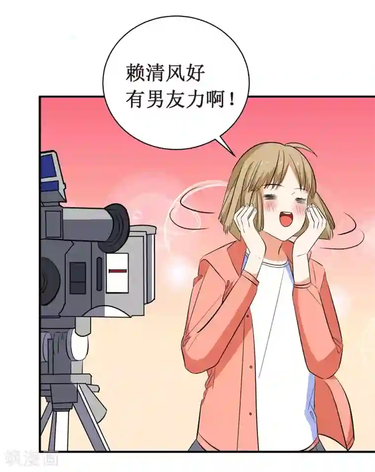 戏精女神第7话 这是在演偶像剧吗？