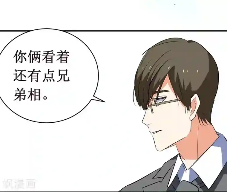 戏精女神第7话 这是在演偶像剧吗？