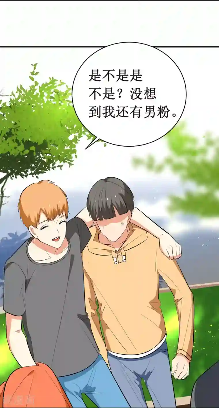 戏精女神第7话 这是在演偶像剧吗？