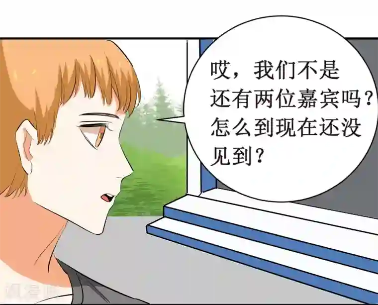 戏精女神第7话 这是在演偶像剧吗？