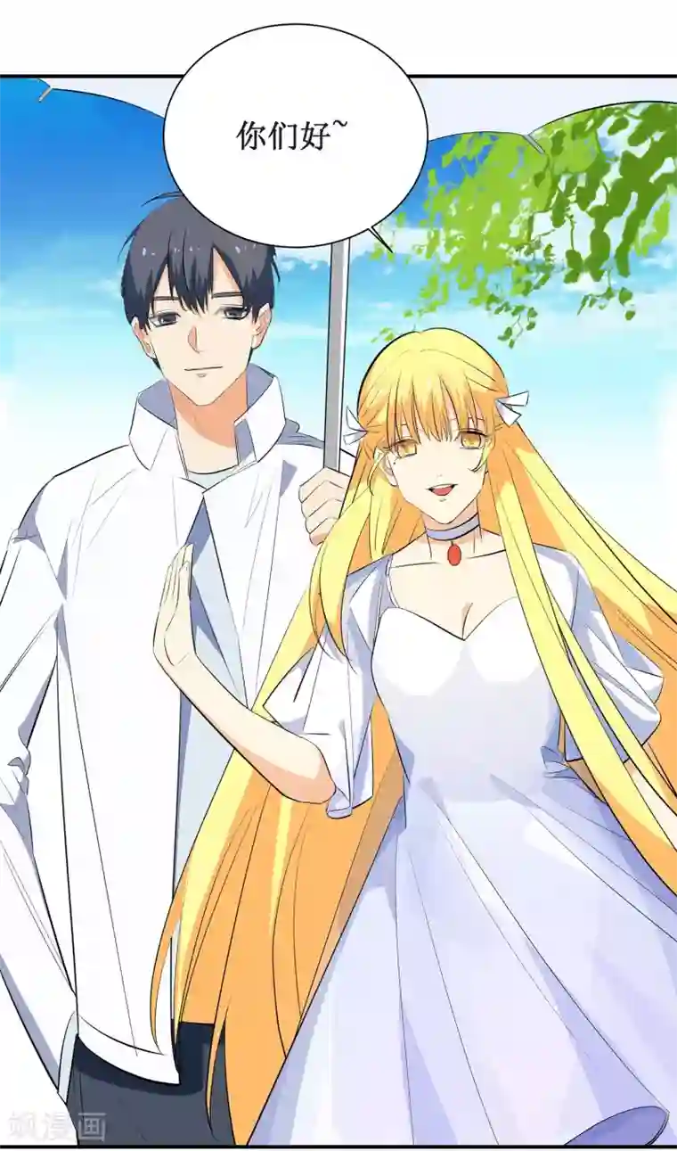 戏精女神第7话 这是在演偶像剧吗？