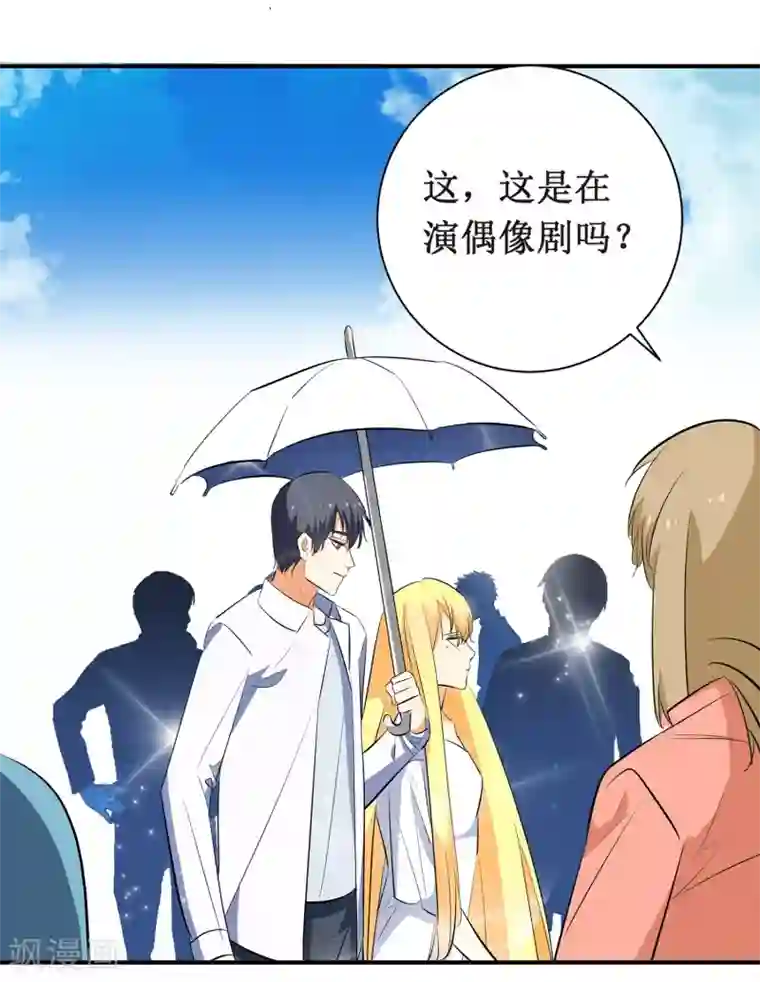 戏精女神第7话 这是在演偶像剧吗？