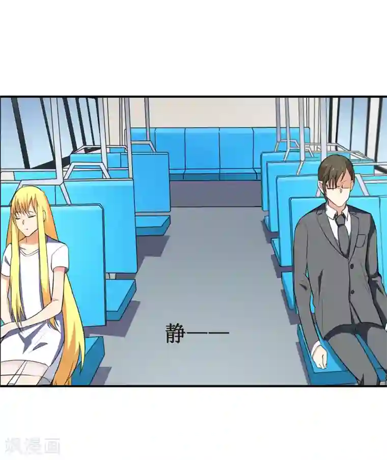 戏精女神第8话 你到底喜欢我什么？