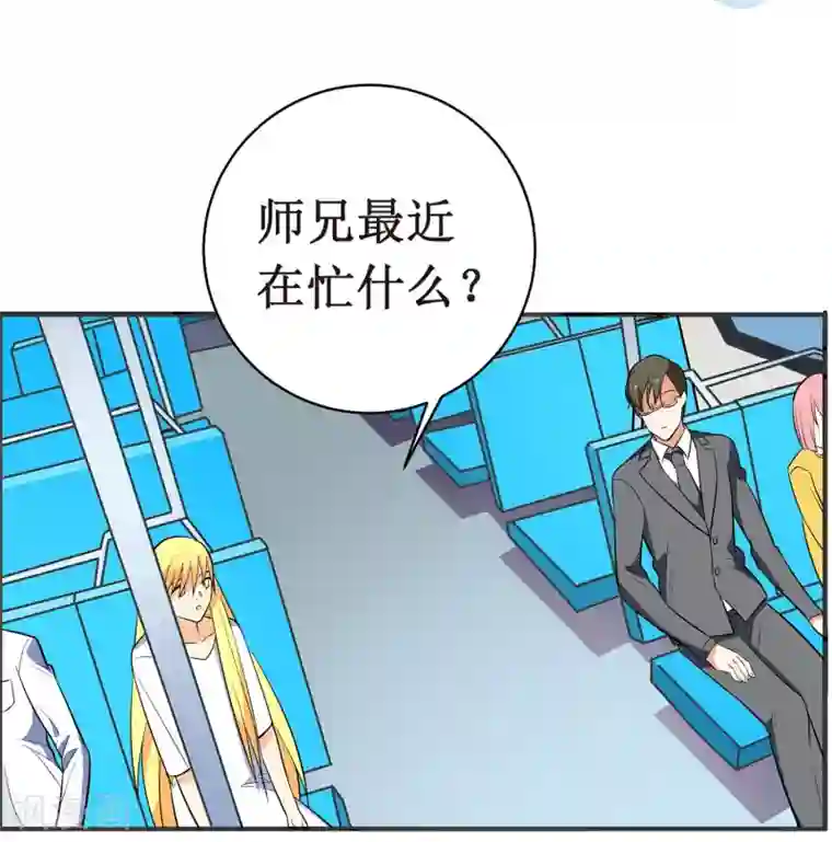 戏精女神第8话 你到底喜欢我什么？