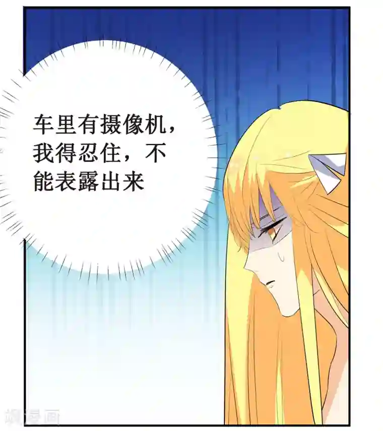 戏精女神第8话 你到底喜欢我什么？