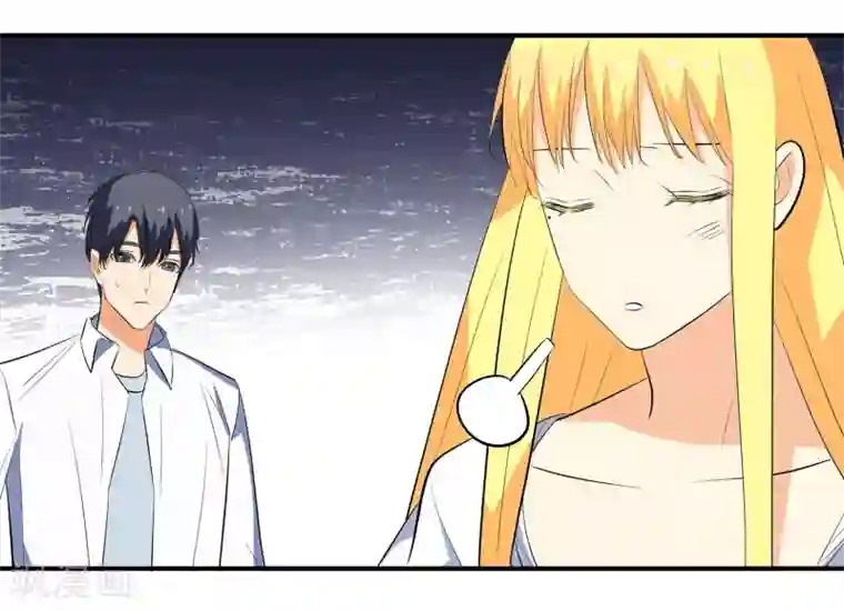 戏精女神第8话 你到底喜欢我什么？