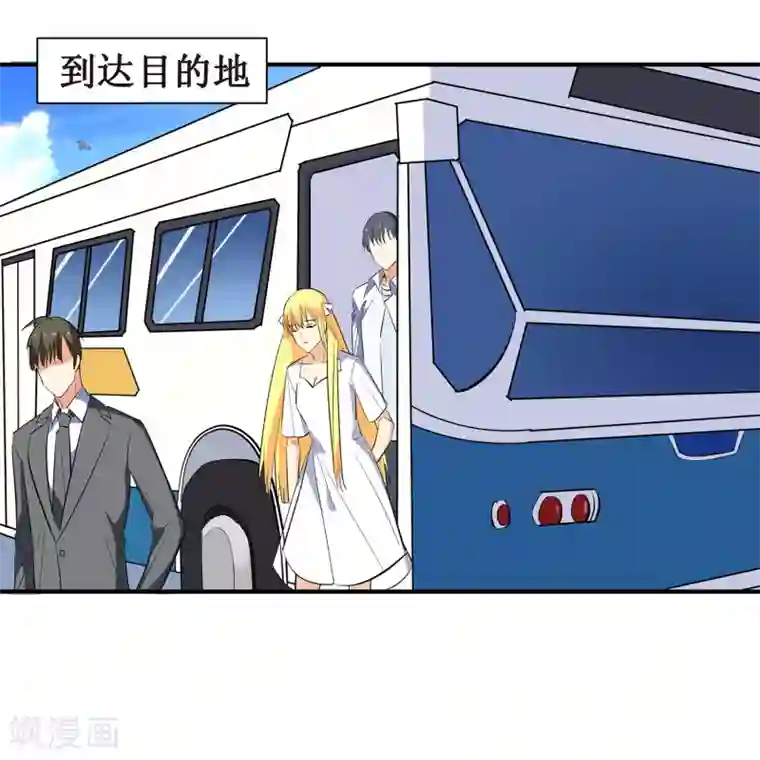 戏精女神第9话 你了解的真的是我吗？