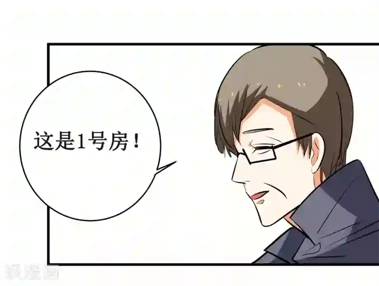 戏精女神第9话 你了解的真的是我吗？