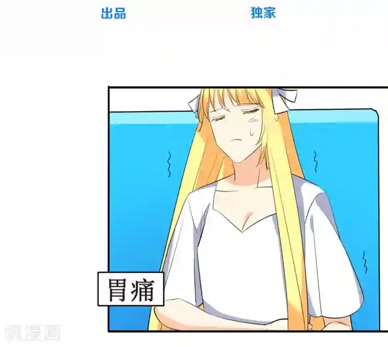 戏精女神第9话 你了解的真的是我吗？