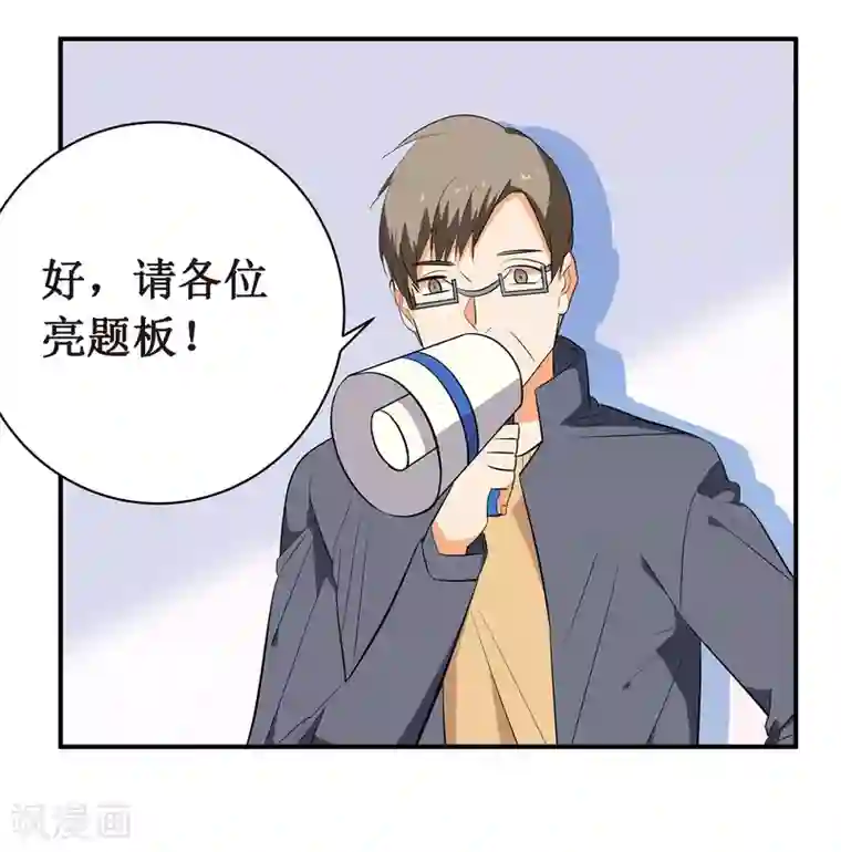 戏精女神第9话 你了解的真的是我吗？