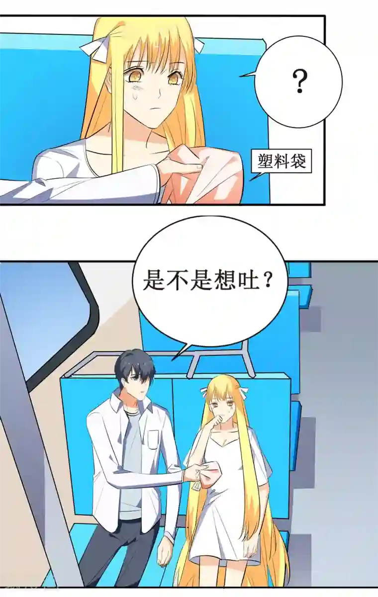 戏精女神第9话 你了解的真的是我吗？