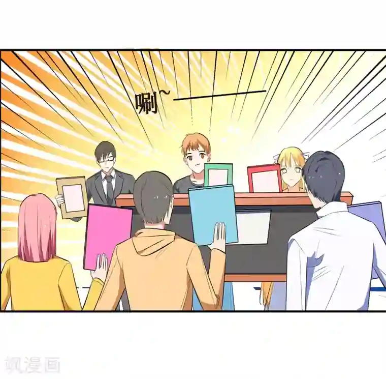 戏精女神第9话 你了解的真的是我吗？