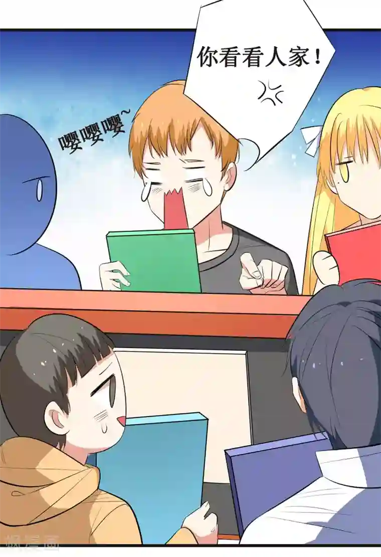 戏精女神第9话 你了解的真的是我吗？