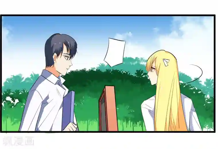 戏精女神第9话 你了解的真的是我吗？