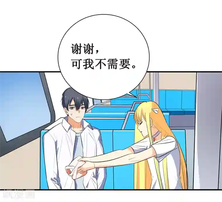 戏精女神第9话 你了解的真的是我吗？