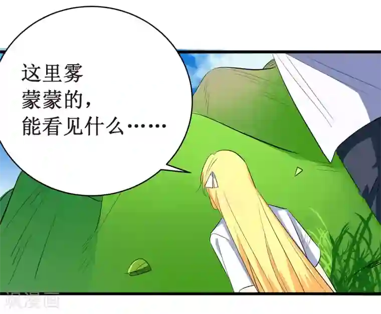 戏精女神第10话 戏精女神