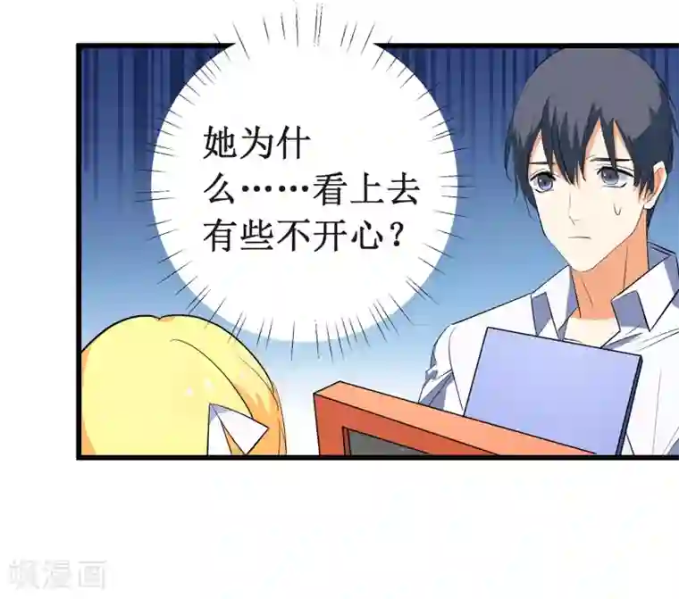 戏精女神第10话 戏精女神