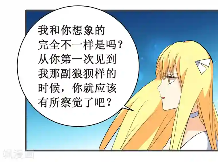 戏精女神第10话 戏精女神