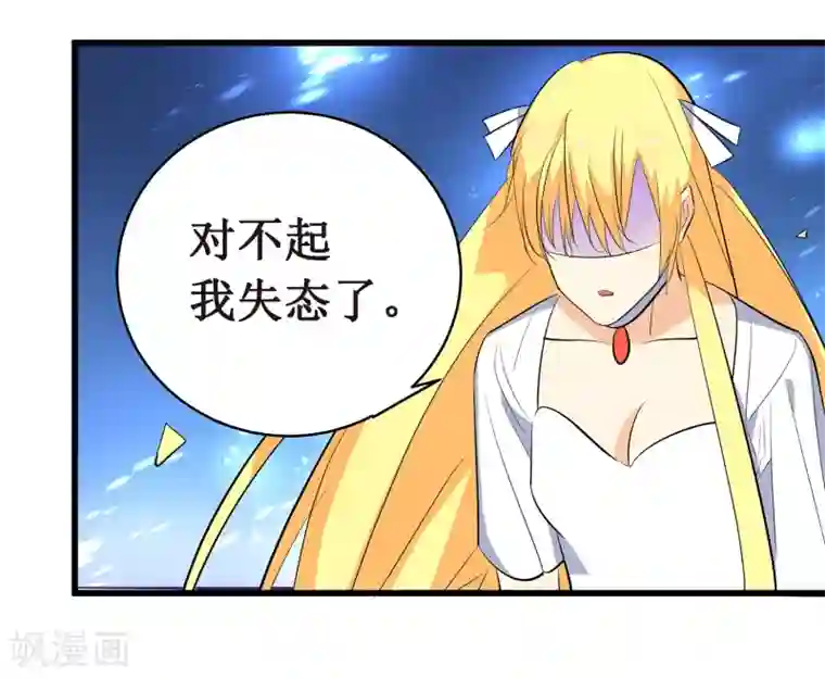 戏精女神第10话 戏精女神