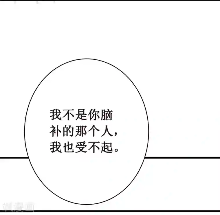 戏精女神第10话 戏精女神