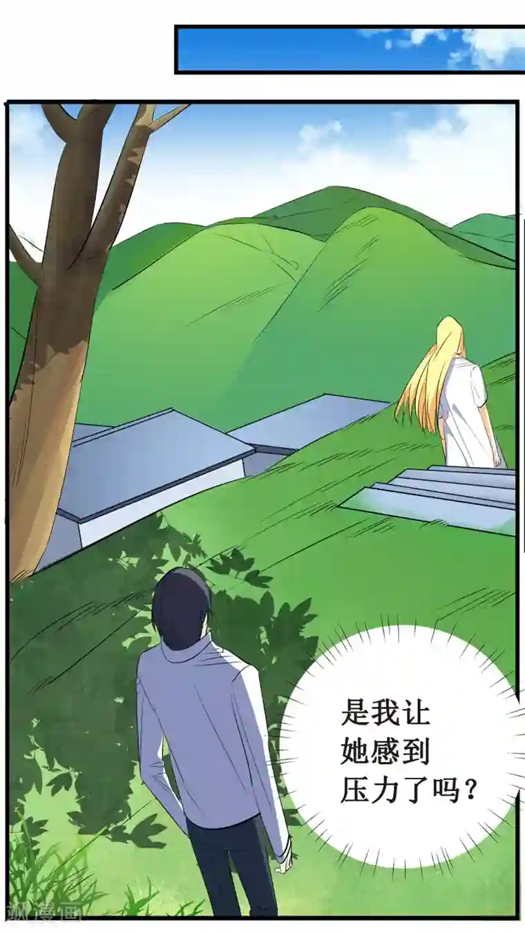 戏精女神第10话 戏精女神