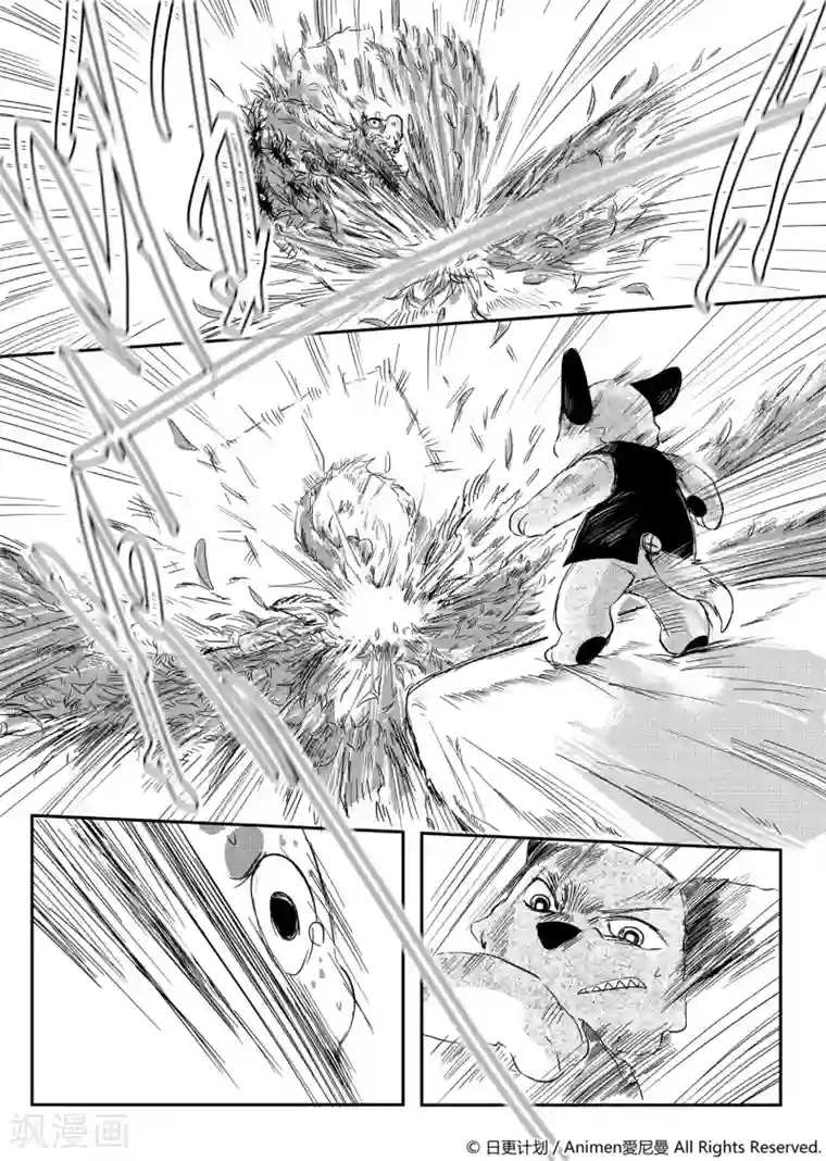 床底下的怪兽第1话