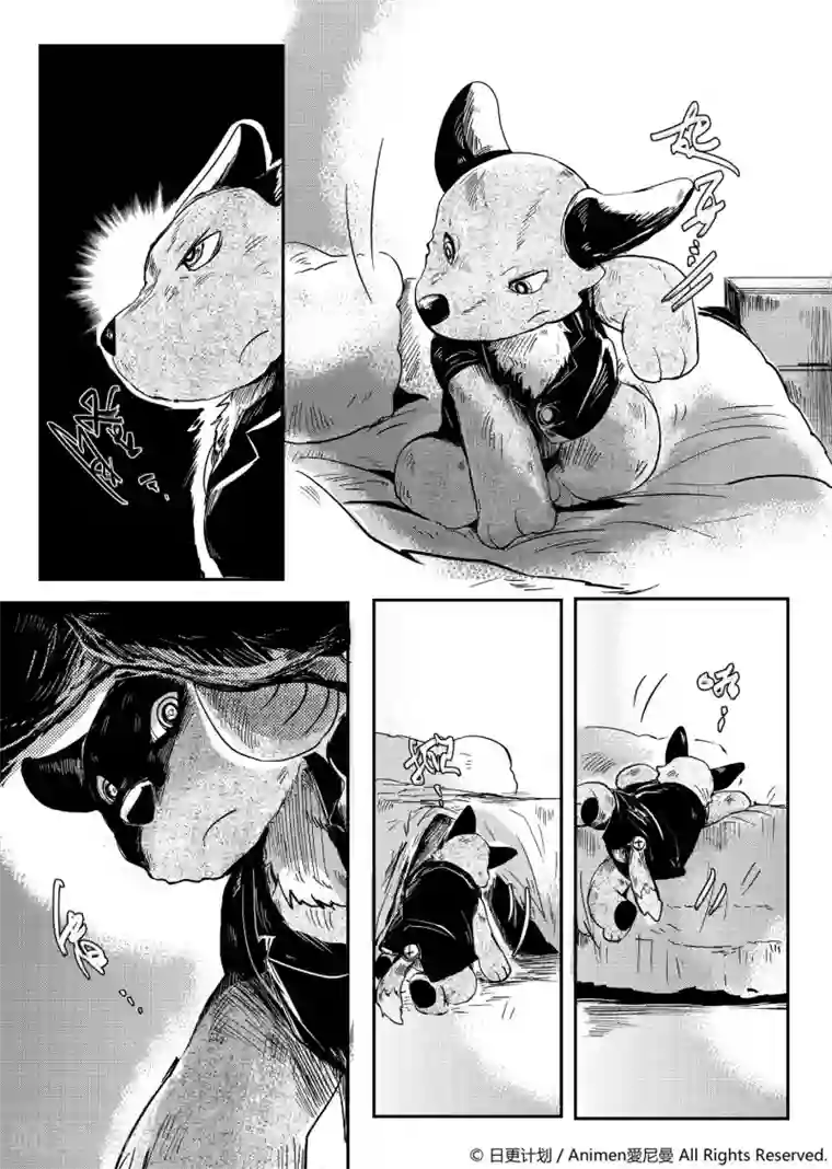 床底下的怪兽第1话