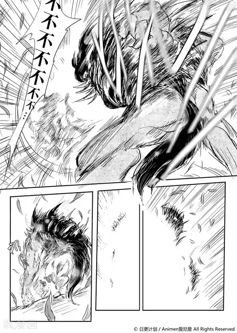 床底下的怪兽第1话