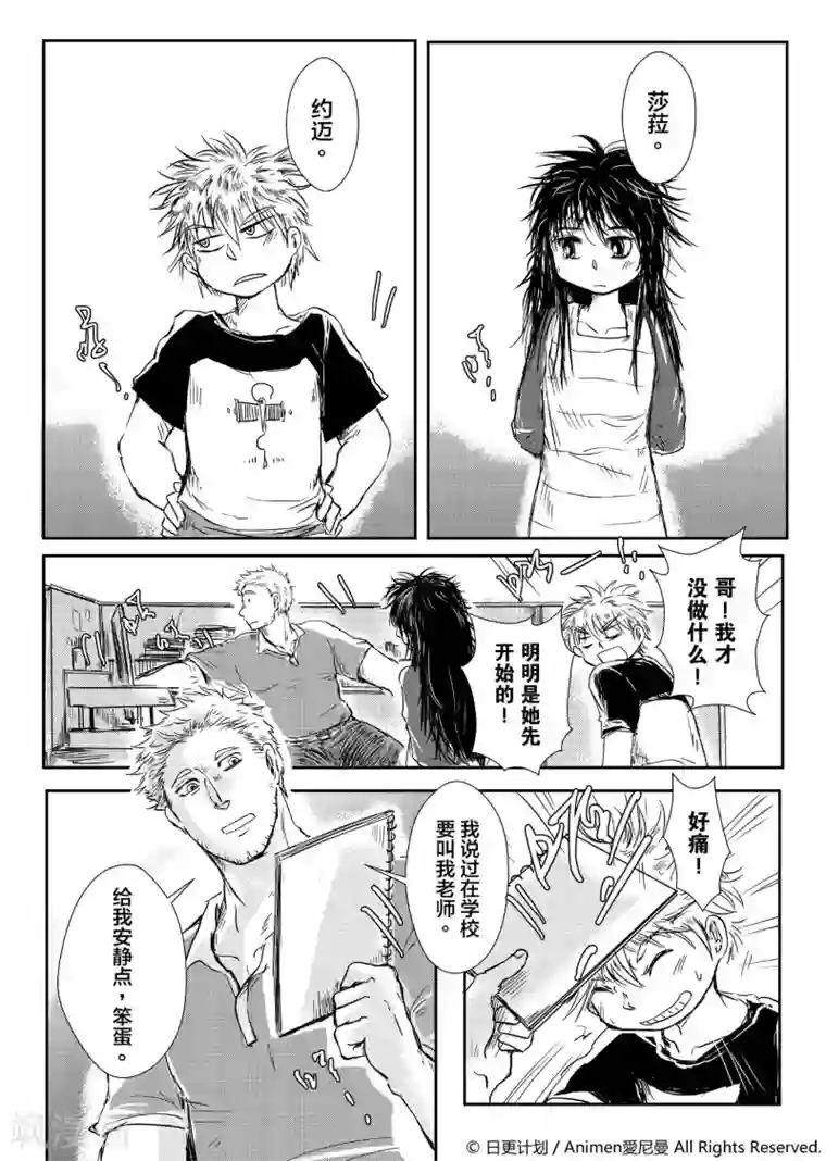 百里守约�铠纯肉第2话