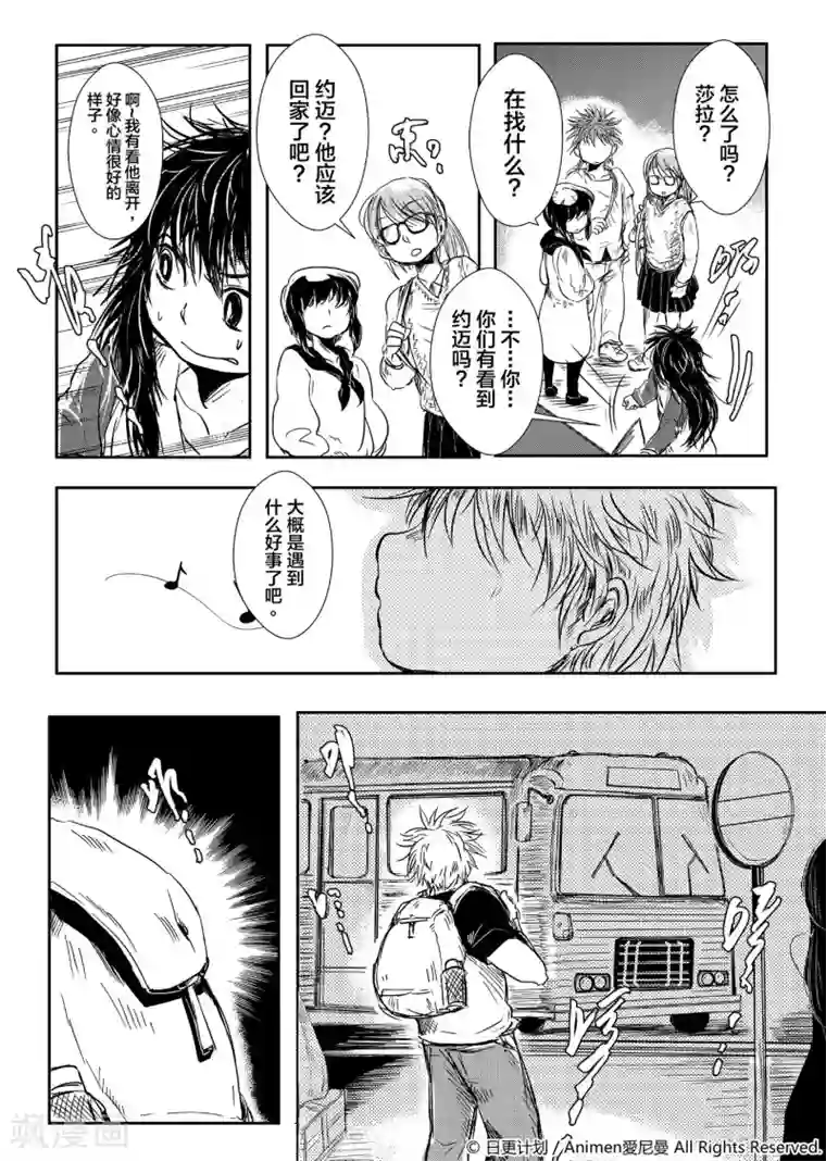 百里守约�铠纯肉第2话