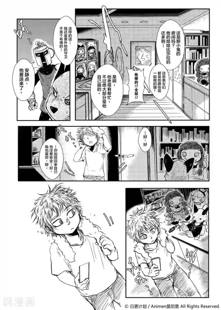 百里守约�铠纯肉第2话