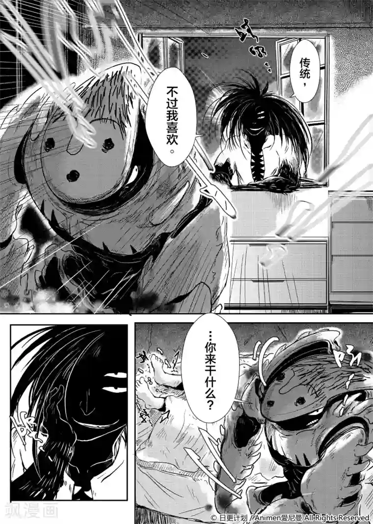 百里守约�铠纯肉第2话