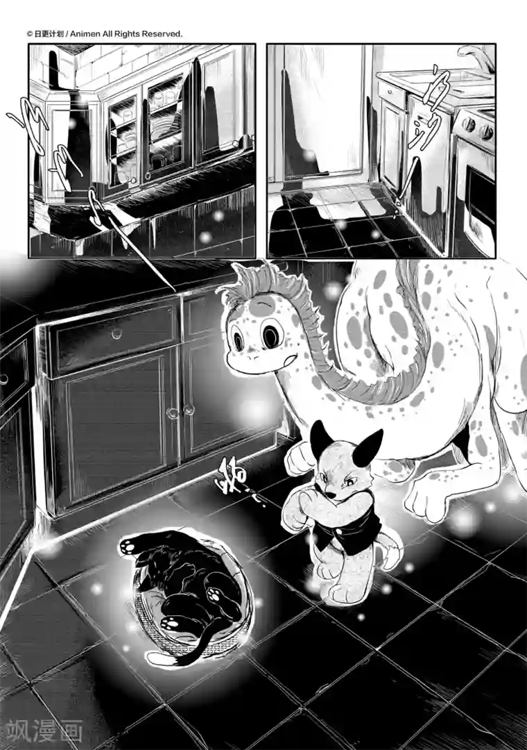 床底下的怪兽第5话