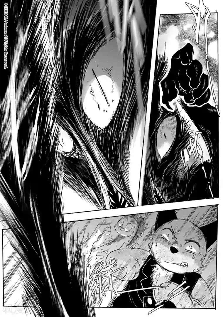 床底下的怪兽第5话