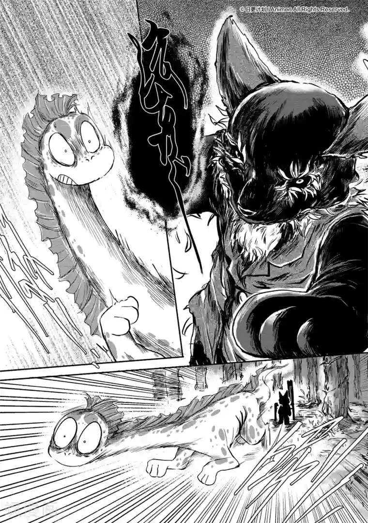 床底下的怪兽第6话