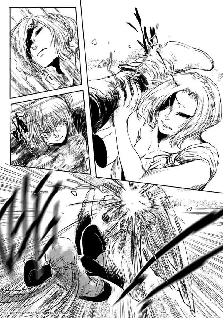 床底下的怪兽第8话