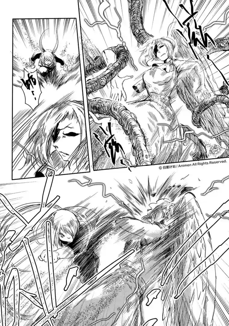 床底下的怪兽第8话