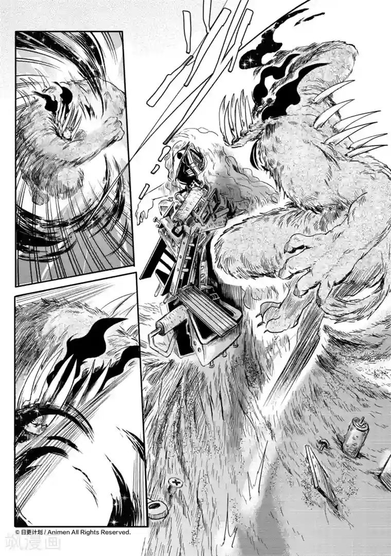 床底下的怪兽第9话