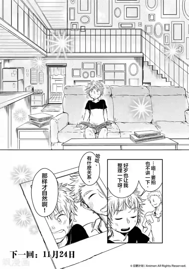 床底下的怪兽番外篇
