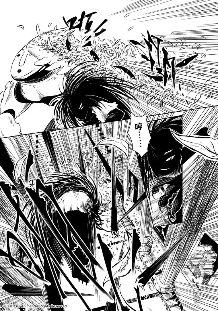 床底下的怪兽第10话