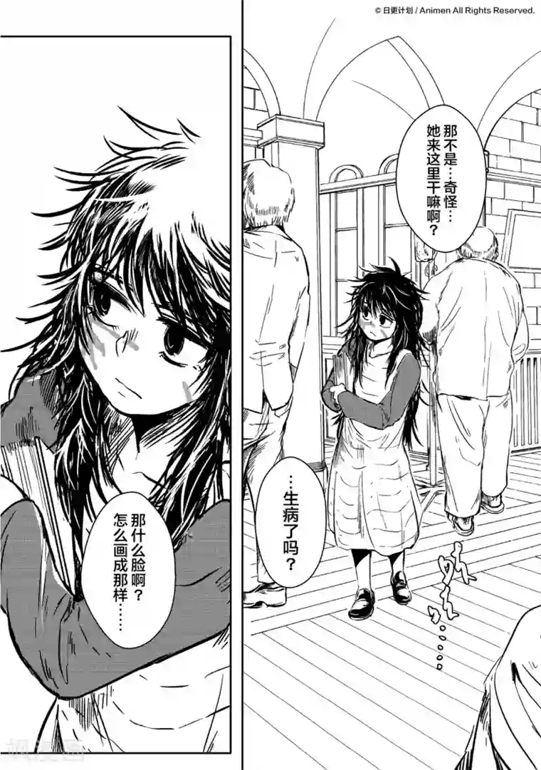 床底下的怪兽最终话