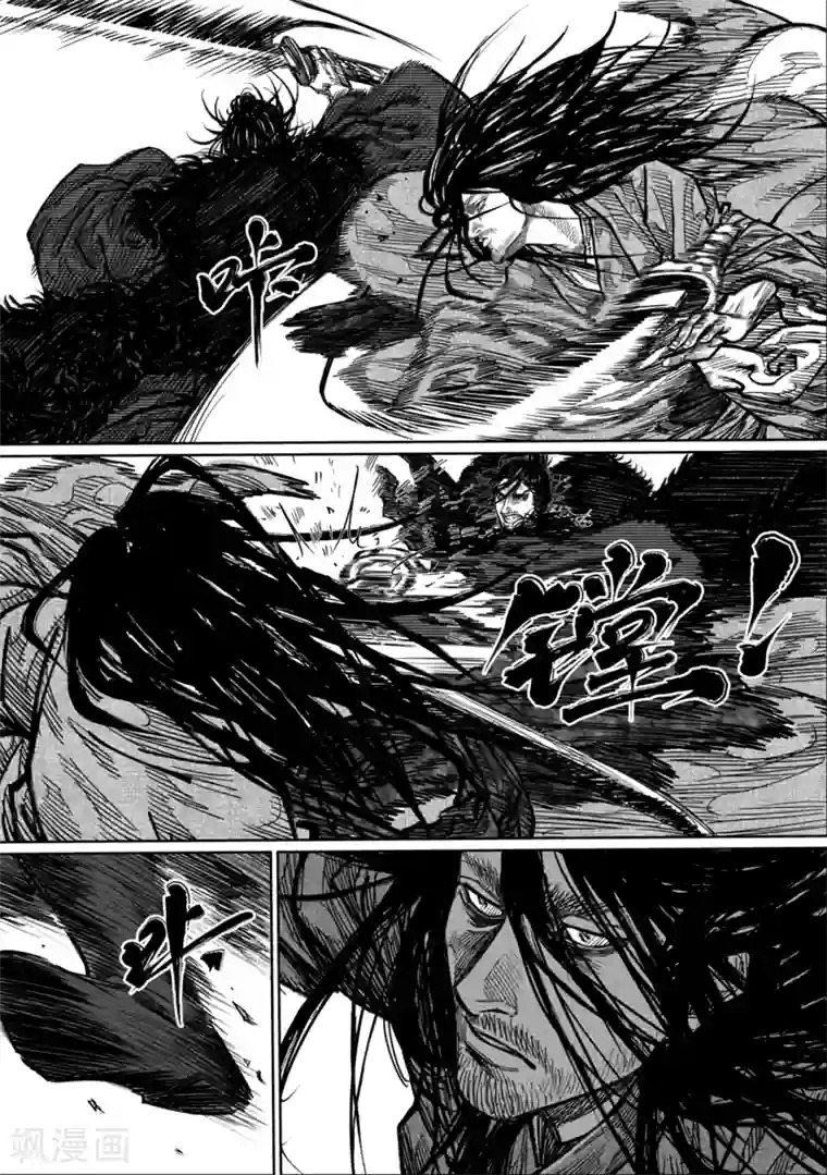 刀剑斗神传第1话