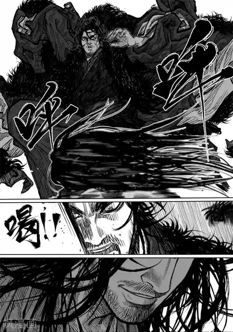 刀剑斗神传第1话