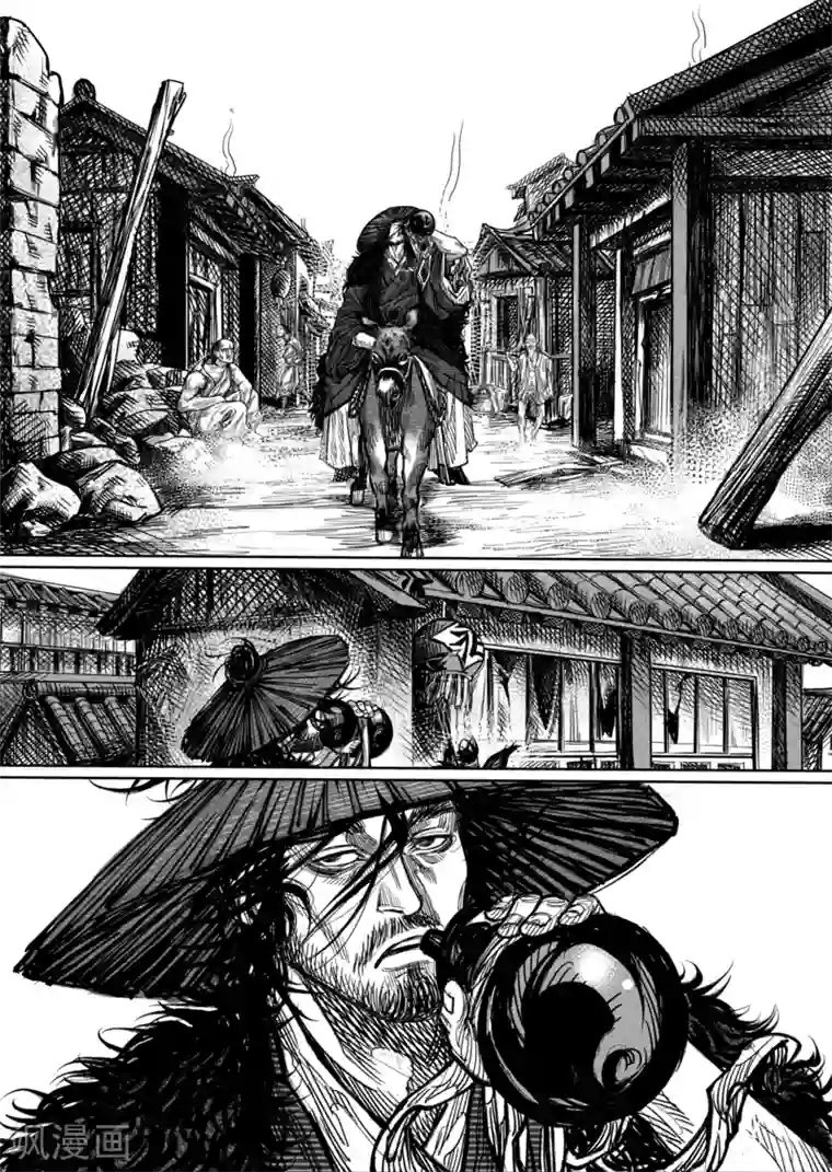 刀剑斗神传第1话