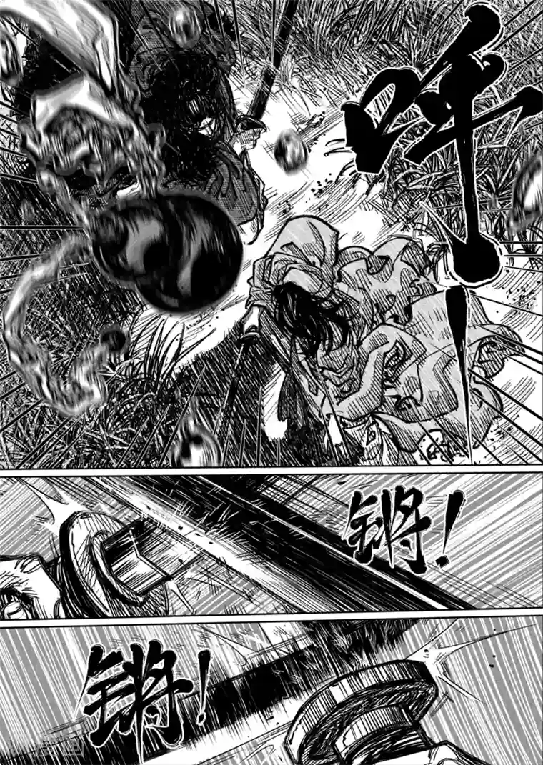 刀剑斗神传第1话