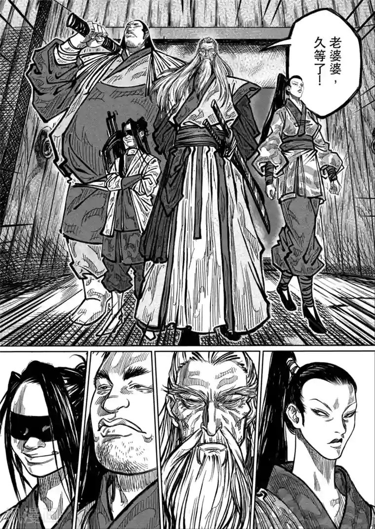 刀剑斗神传第2话