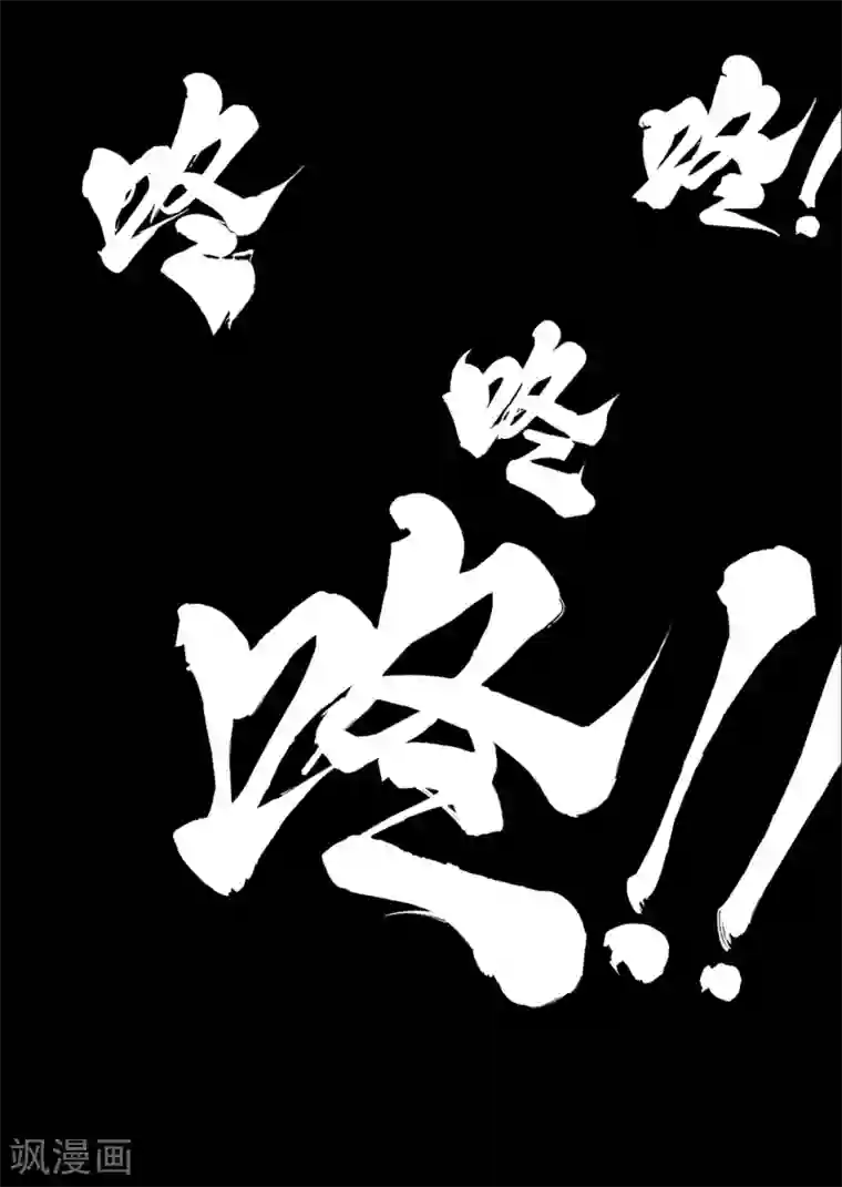 刀剑斗神传第2话