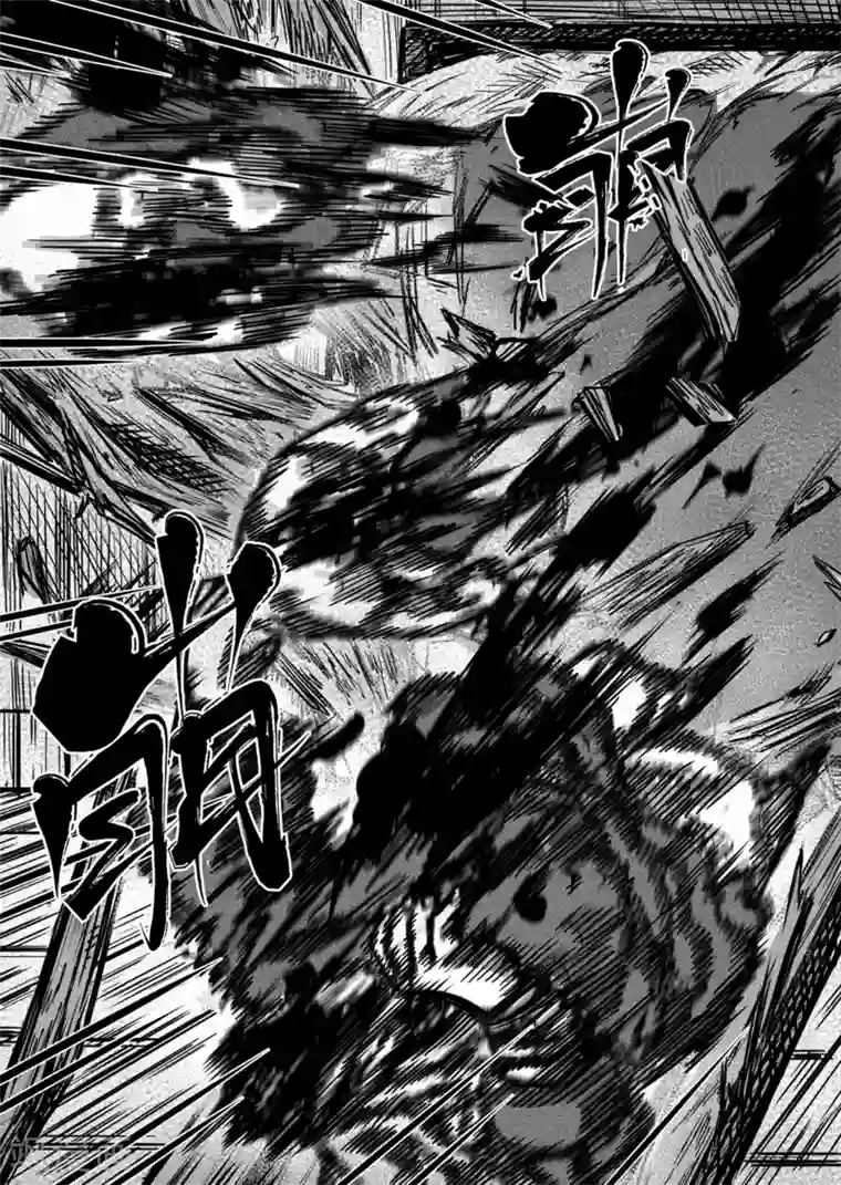 刀剑斗神传第2话