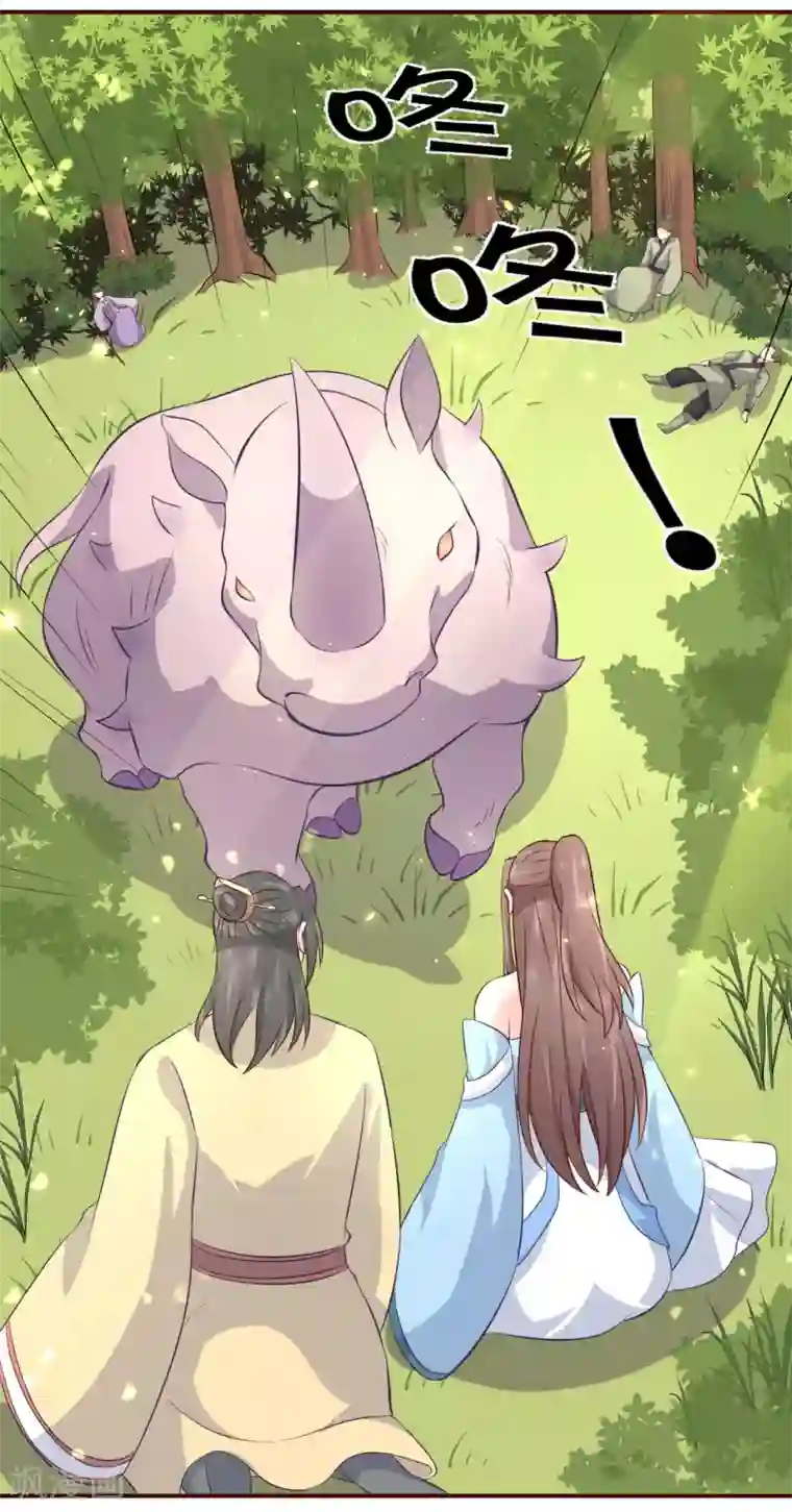 龙王妃子不好当第110话 真是个笨蛋！