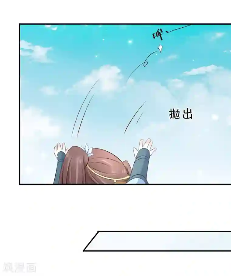 龙王妃子不好当第110话 真是个笨蛋！